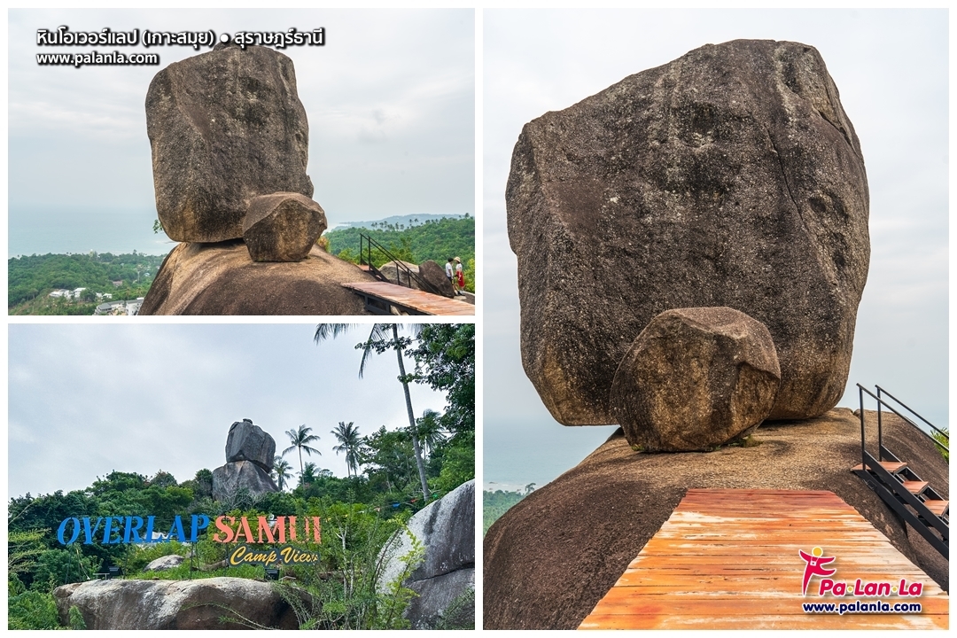 11 Travel Destination in Samui Island